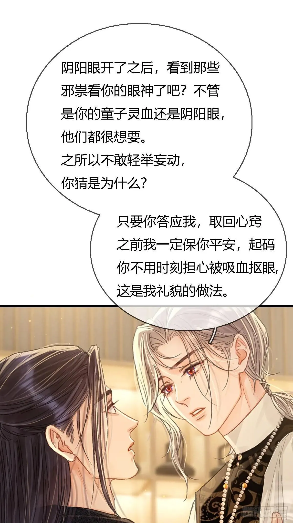 45.条件随你开 第2页