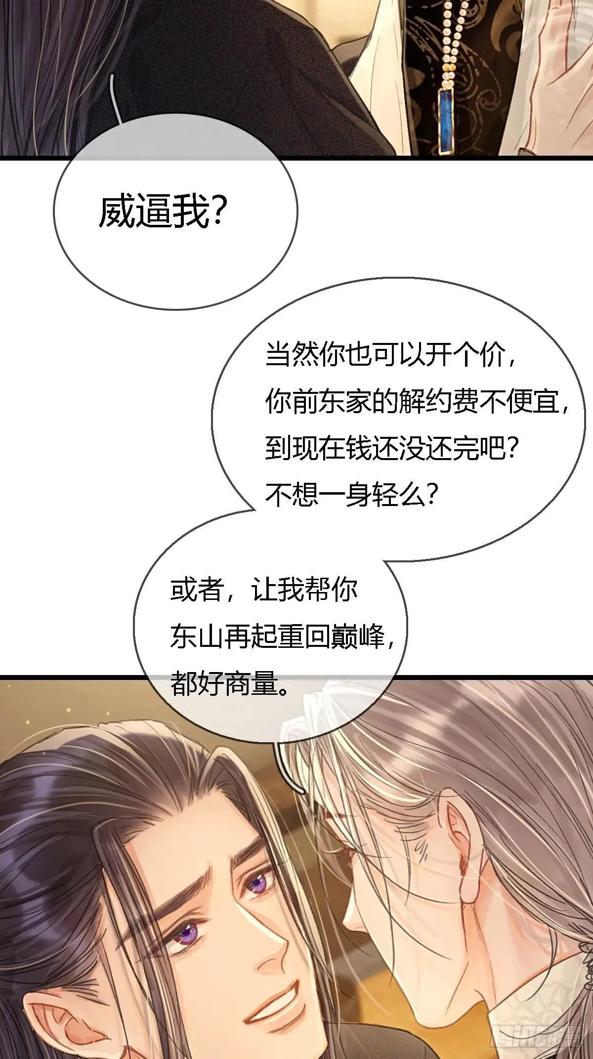 45.条件随你开 第3页