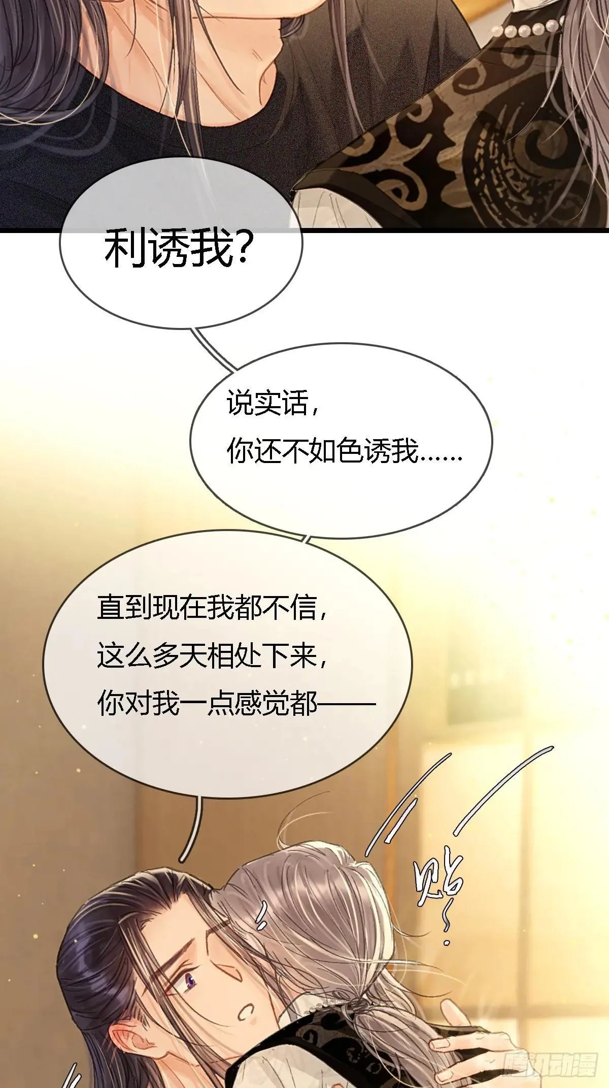 45.条件随你开 第4页