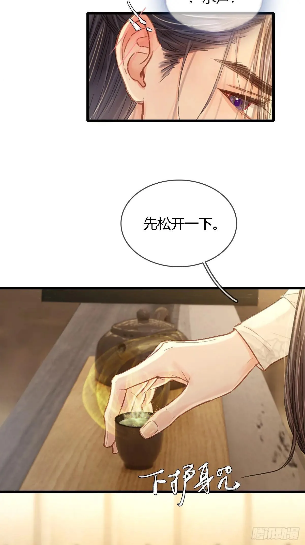 45.条件随你开 第8页