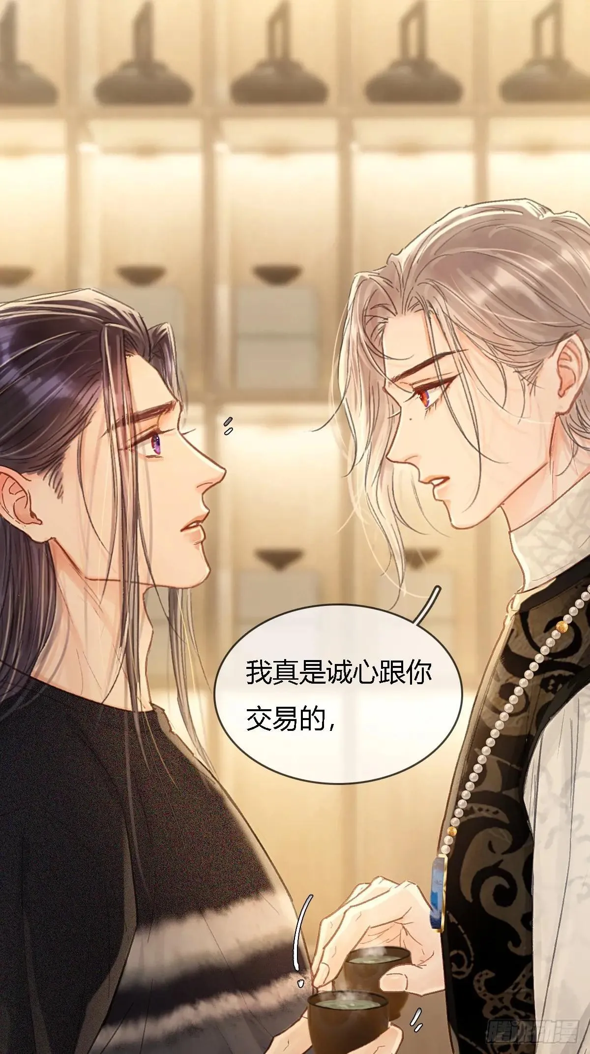 45.条件随你开 第9页