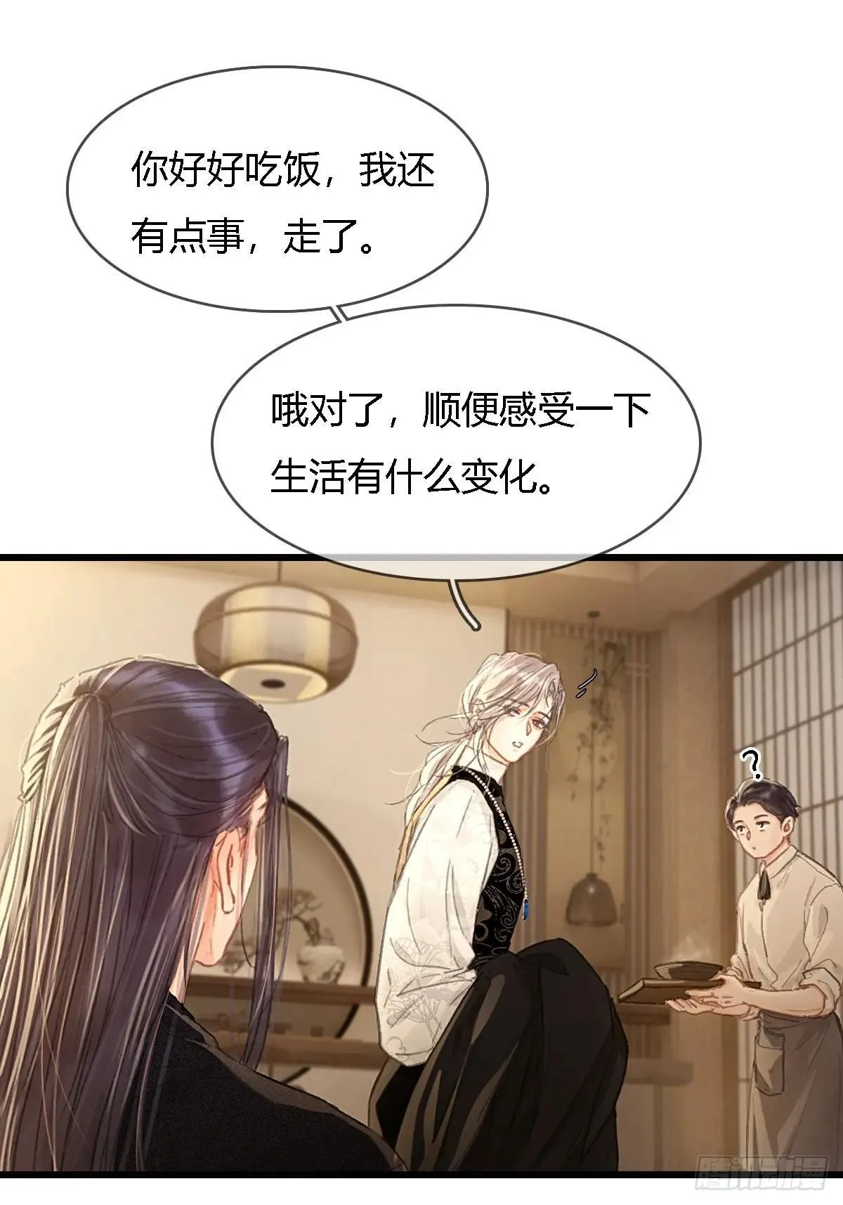 45.条件随你开 第12页