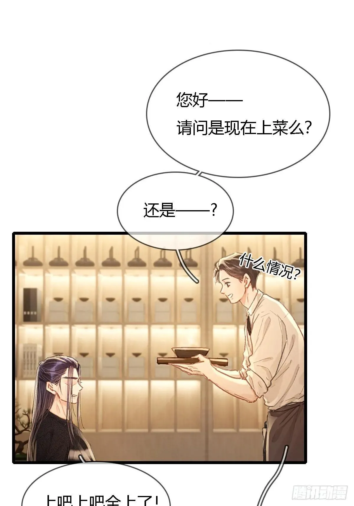 45.条件随你开 第13页