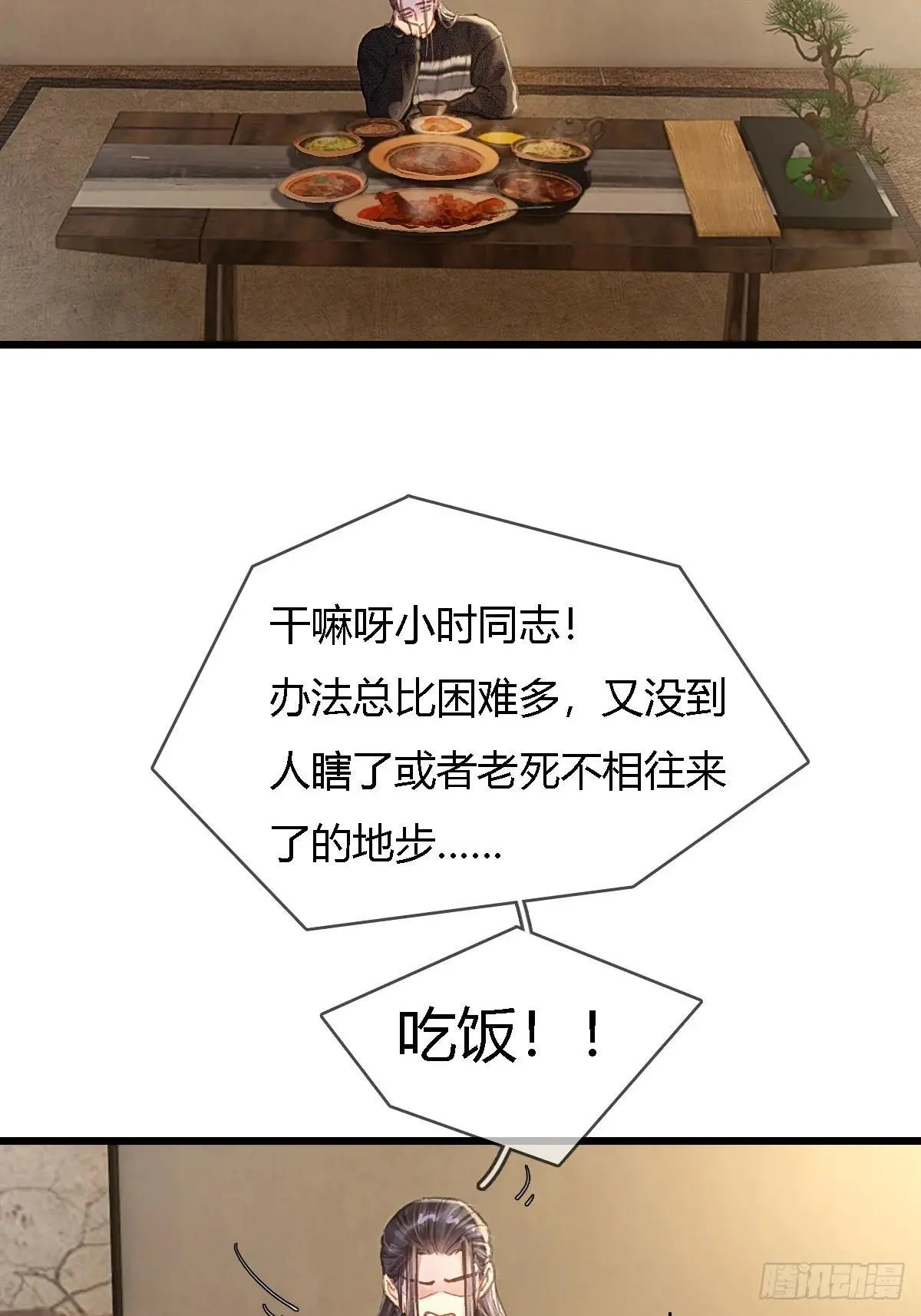 45.条件随你开 第15页