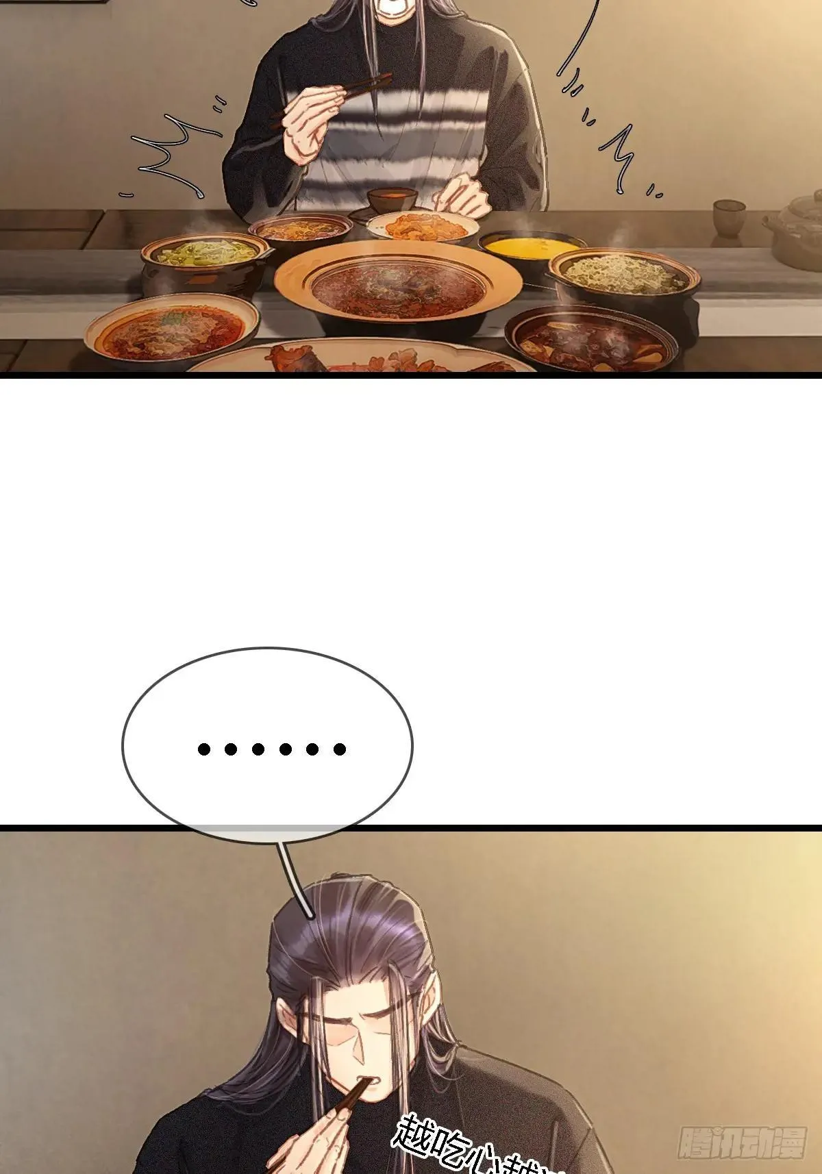 45.条件随你开 第16页