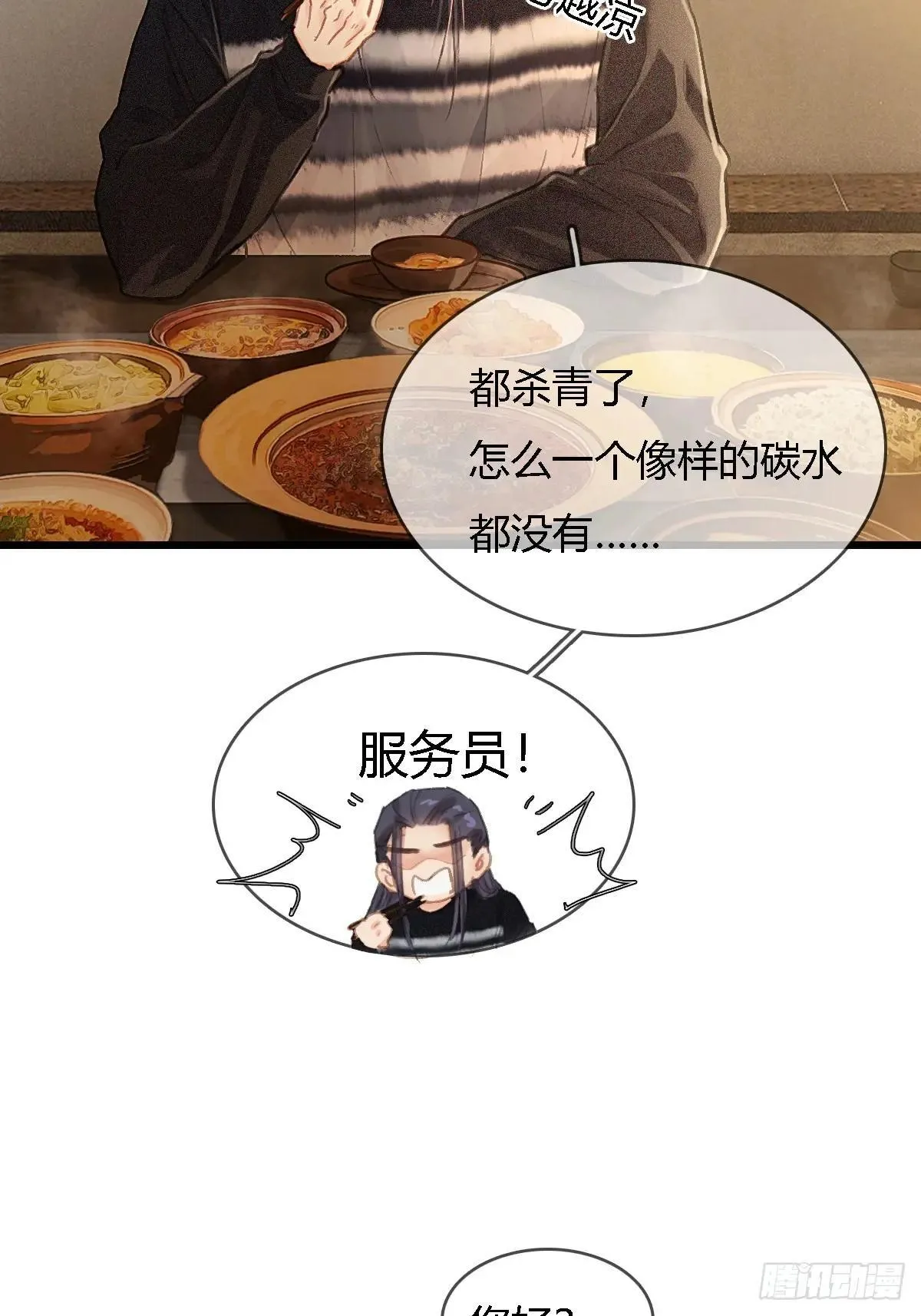 45.条件随你开 第17页