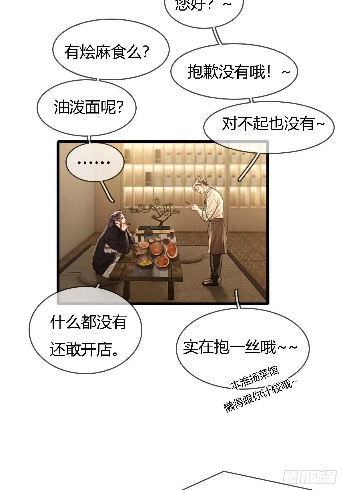45.条件随你开 第18页