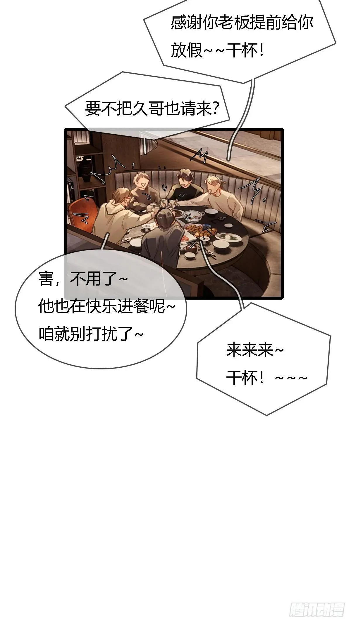 45.条件随你开 第19页