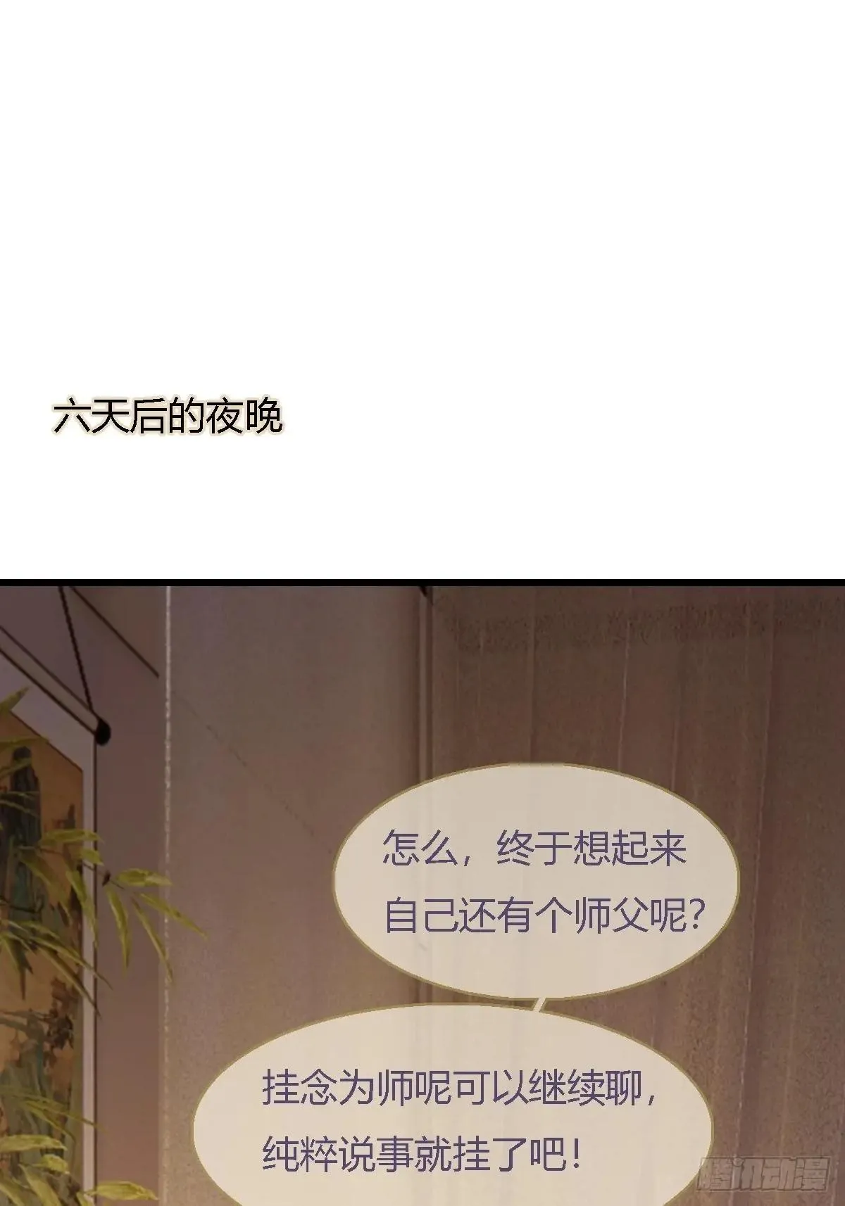 45.条件随你开 第20页