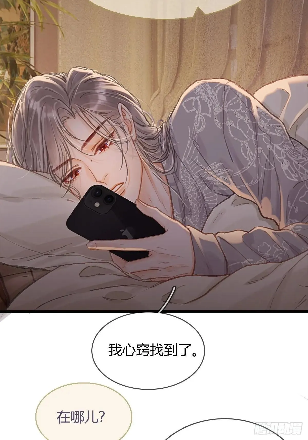 45.条件随你开 第21页