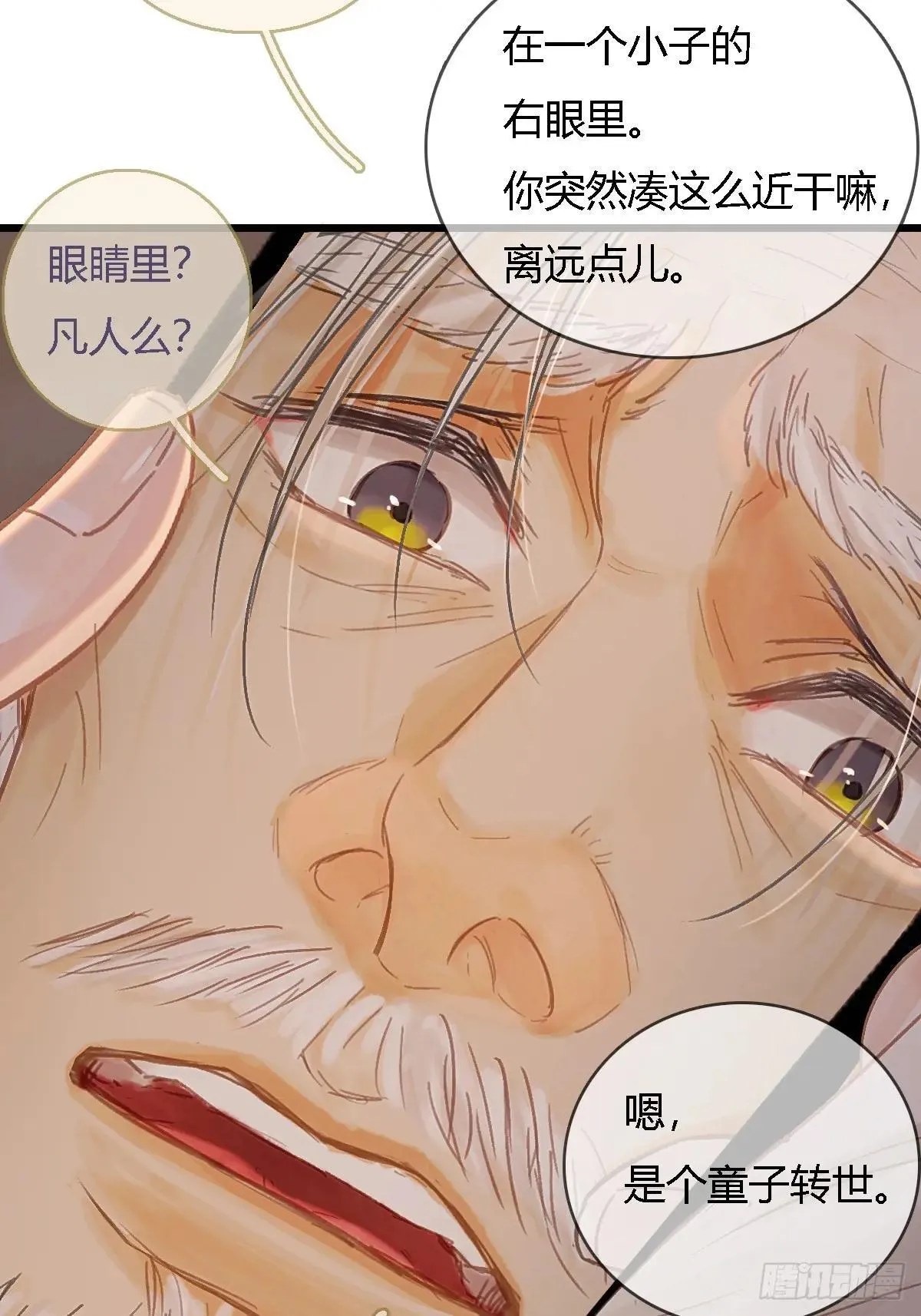 45.条件随你开 第22页