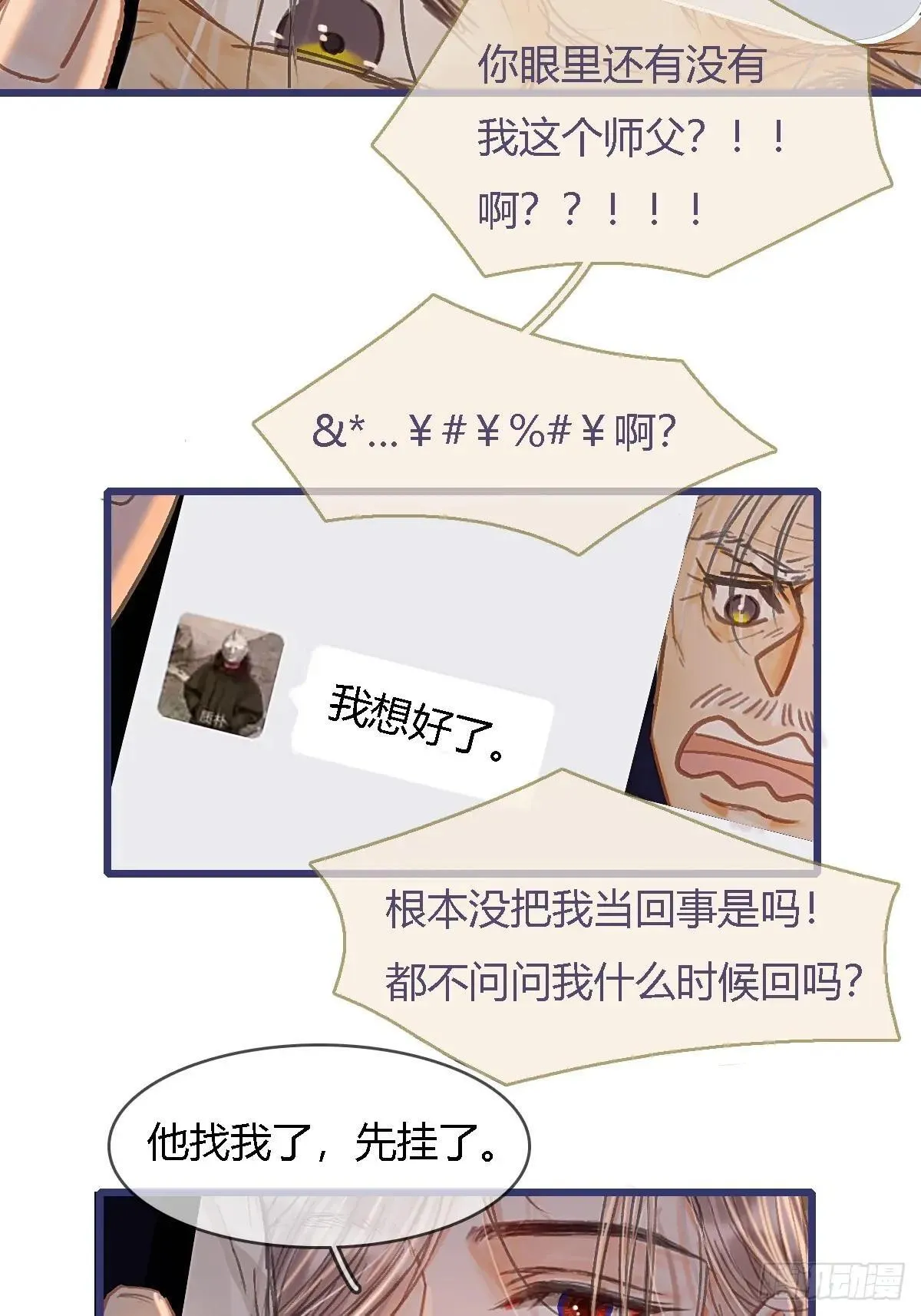 45.条件随你开 第24页