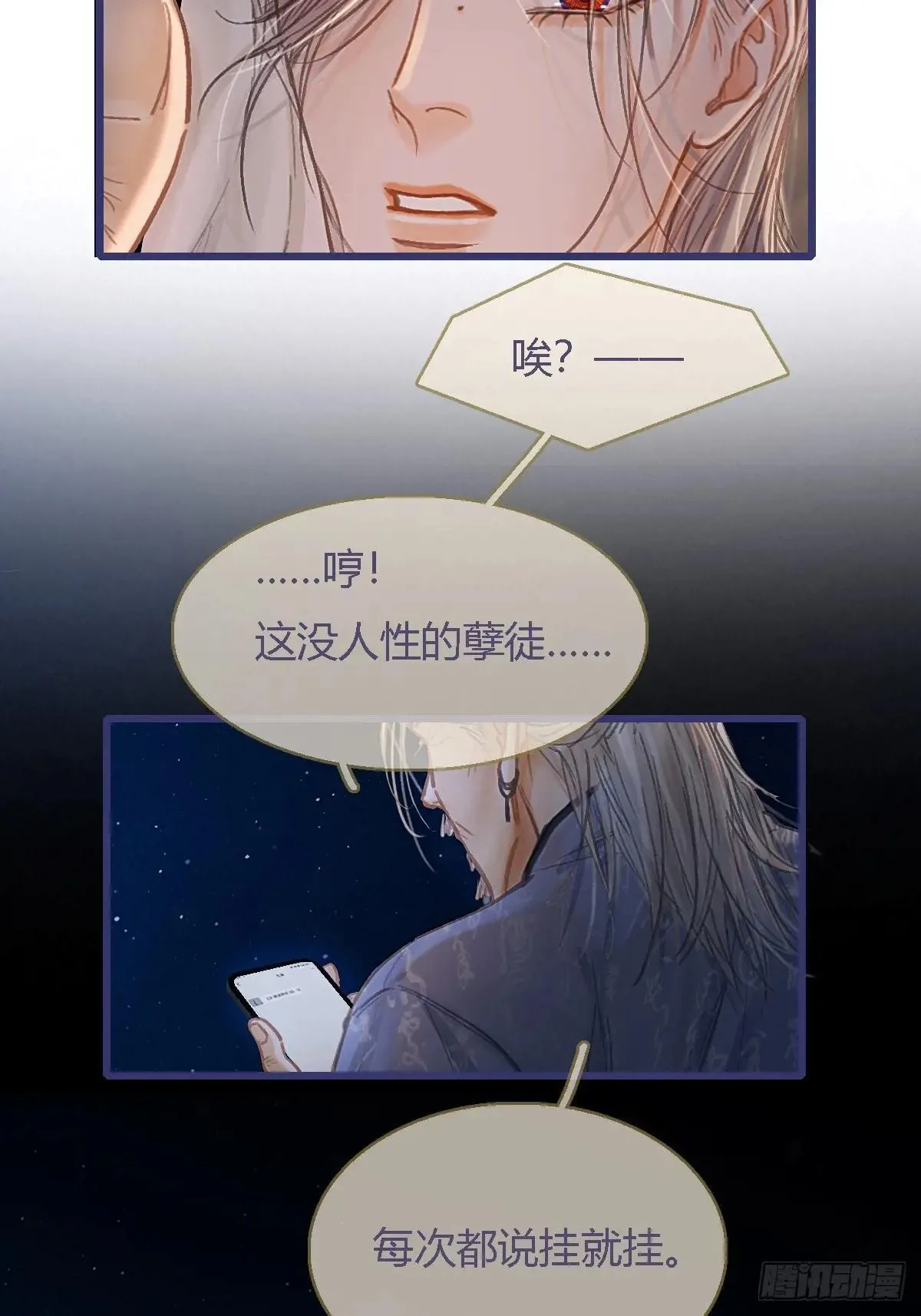 45.条件随你开 第25页