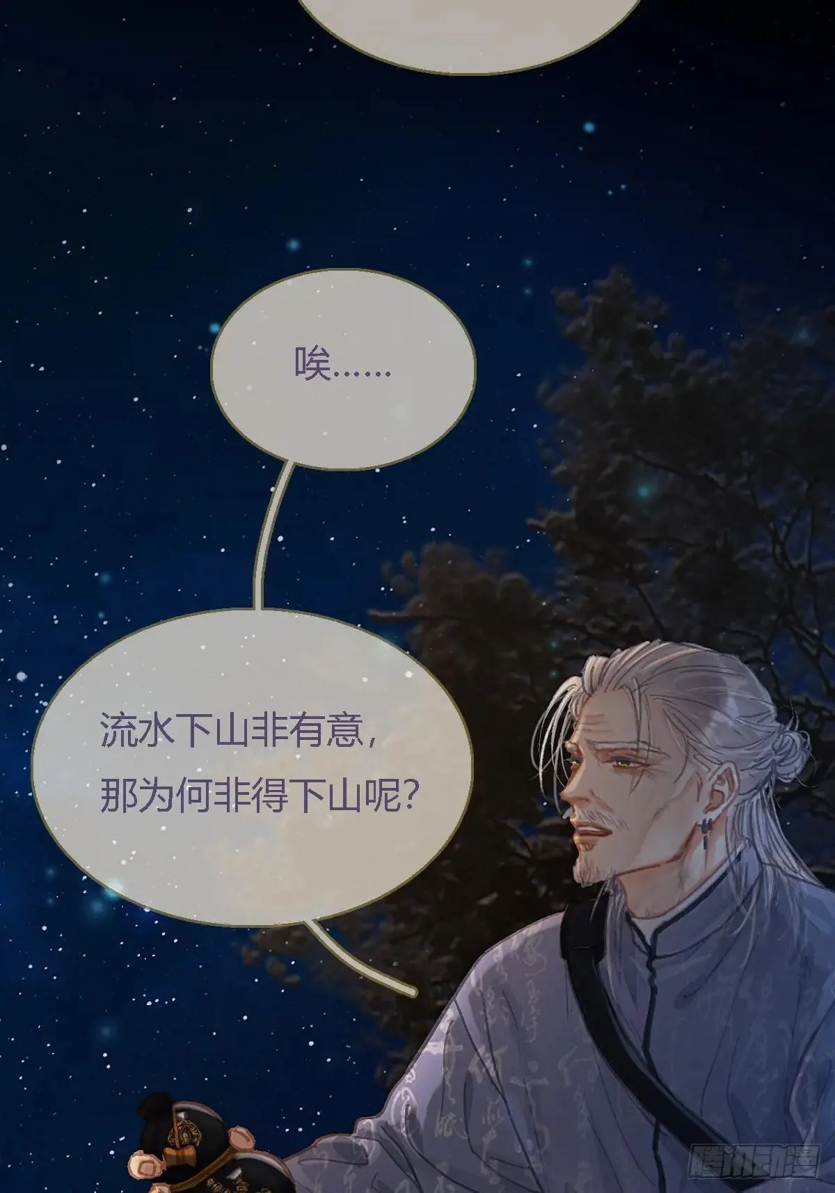 45.条件随你开 第26页