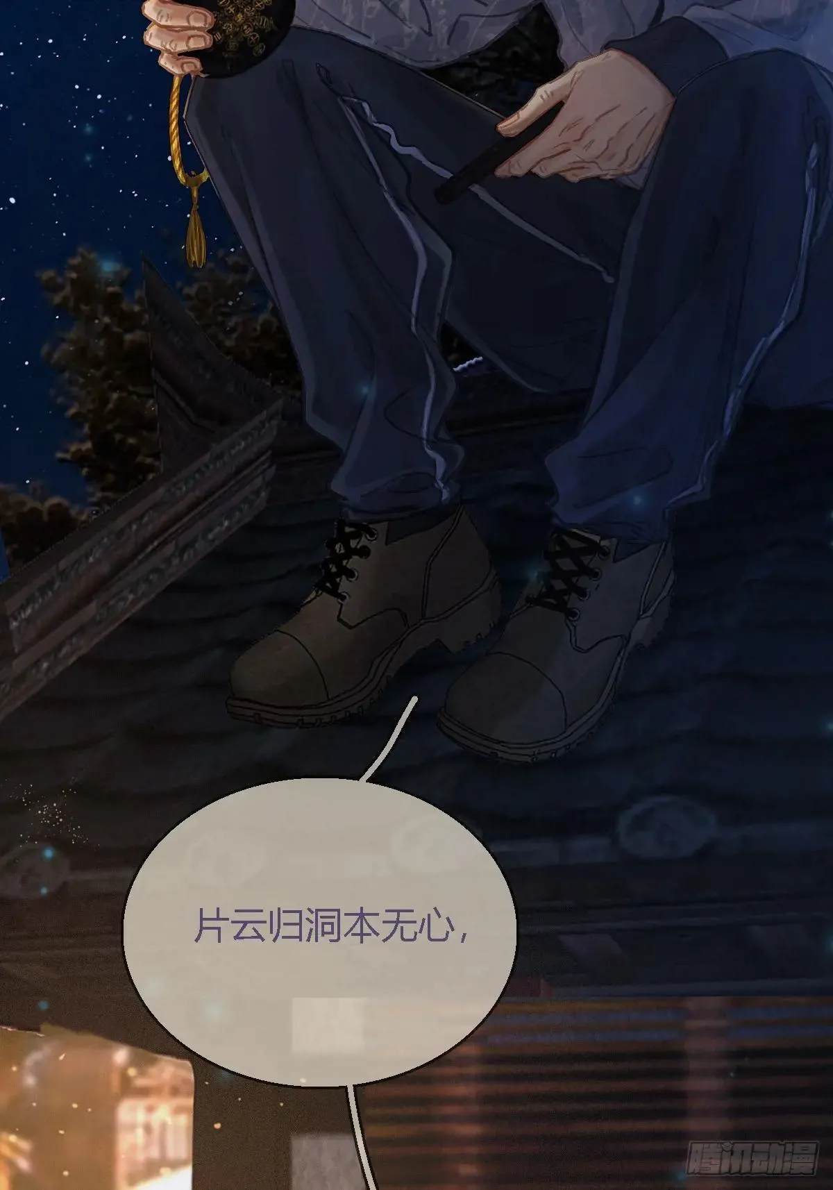 45.条件随你开 第27页