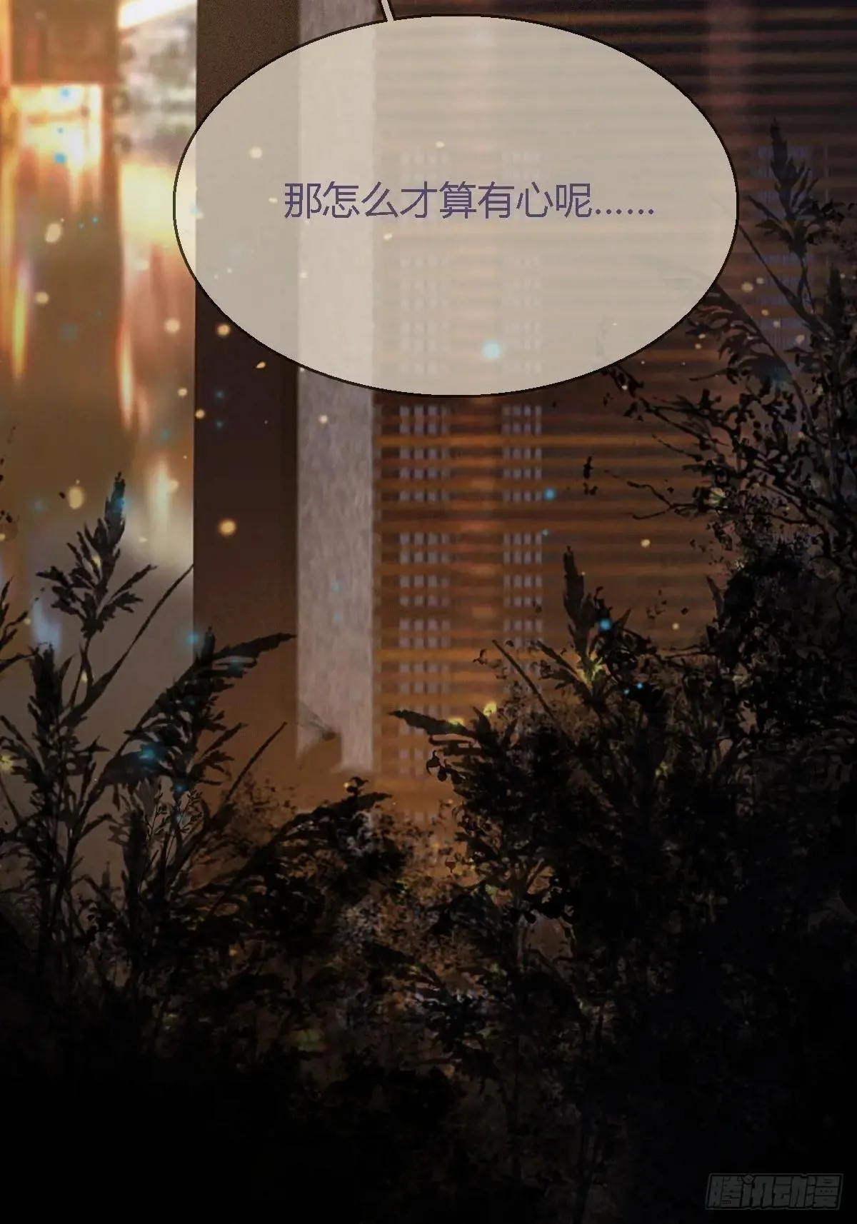 45.条件随你开 第28页