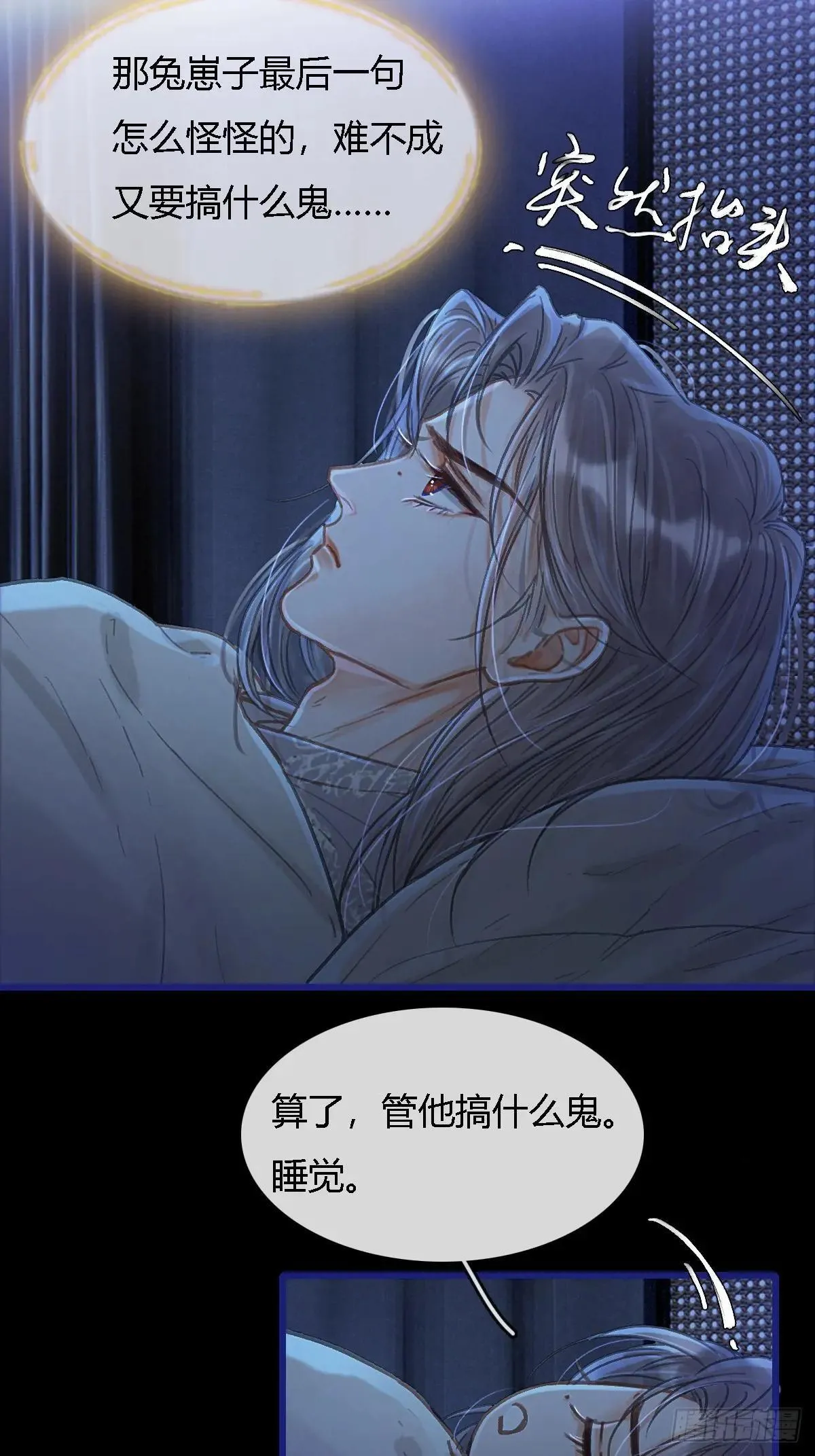 45.条件随你开 第33页
