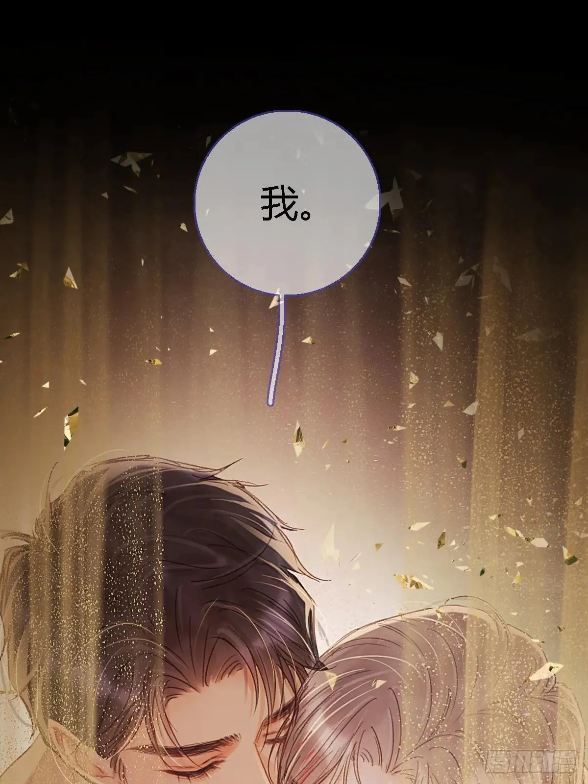 45.条件随你开 第39页
