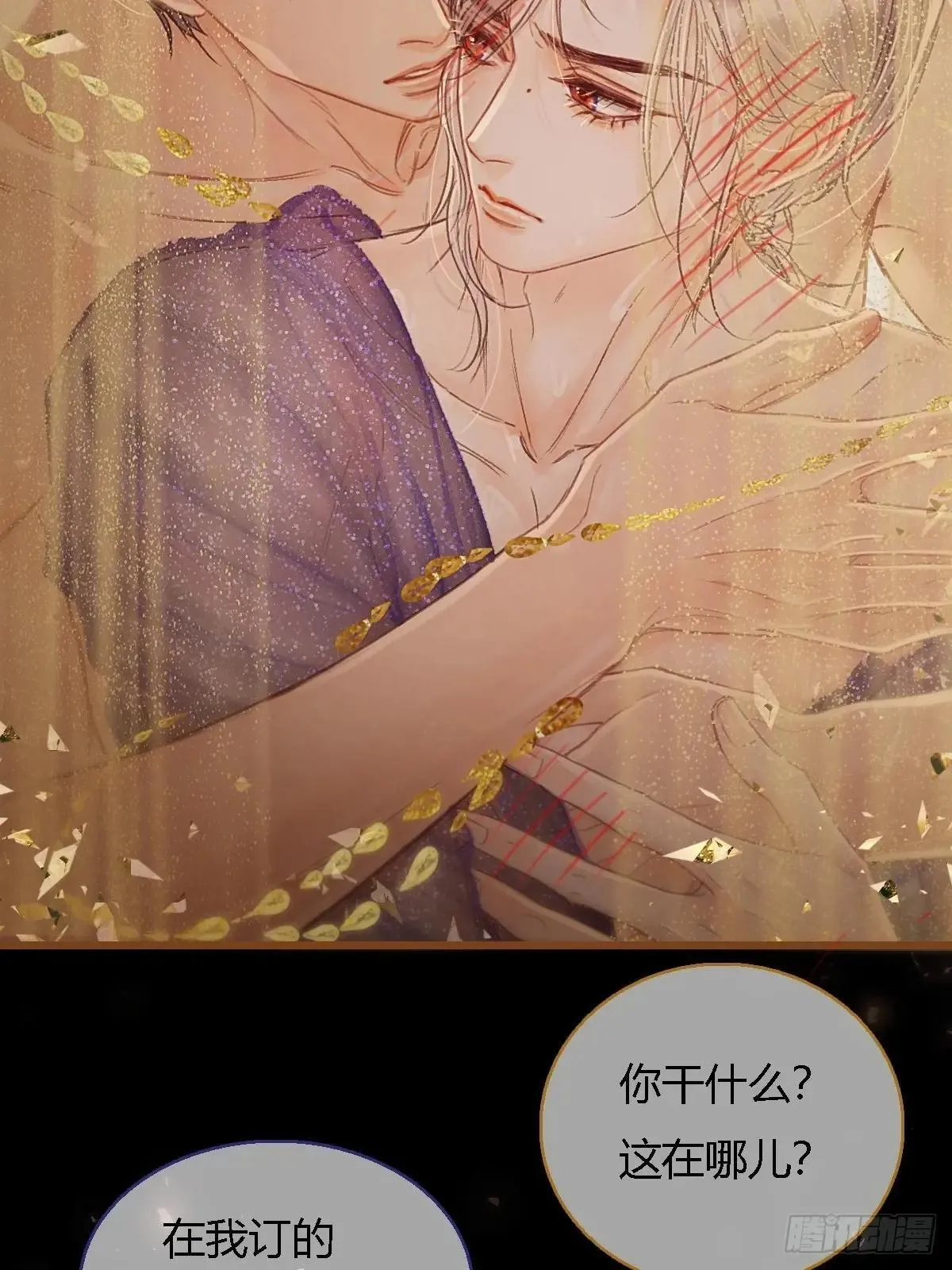 45.条件随你开 第40页