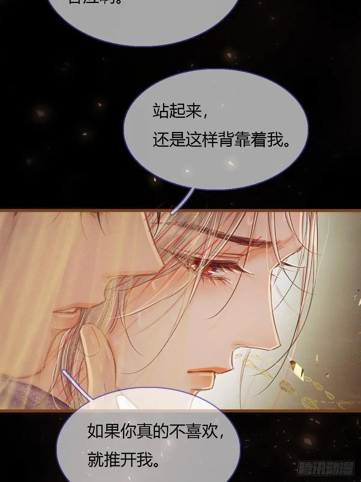 45.条件随你开 第44页