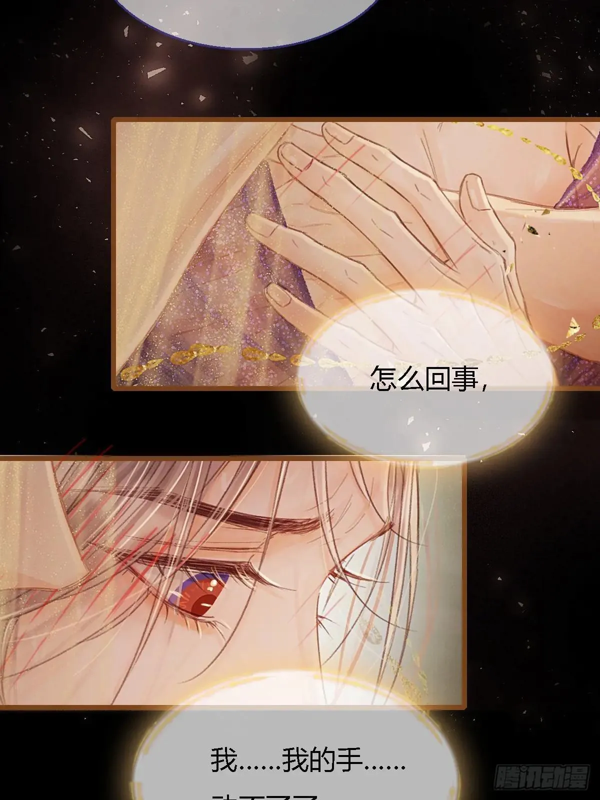 45.条件随你开 第45页