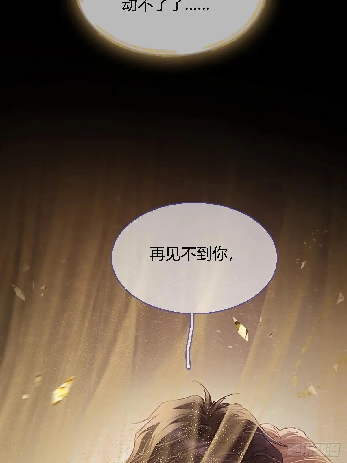 45.条件随你开 第46页