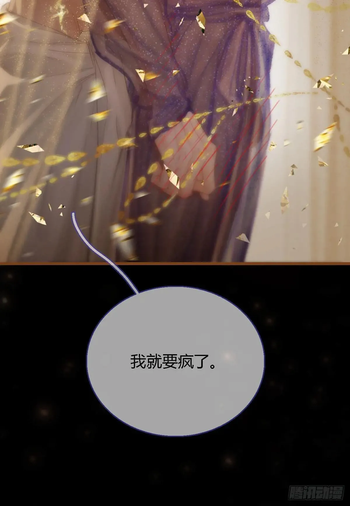 45.条件随你开 第48页