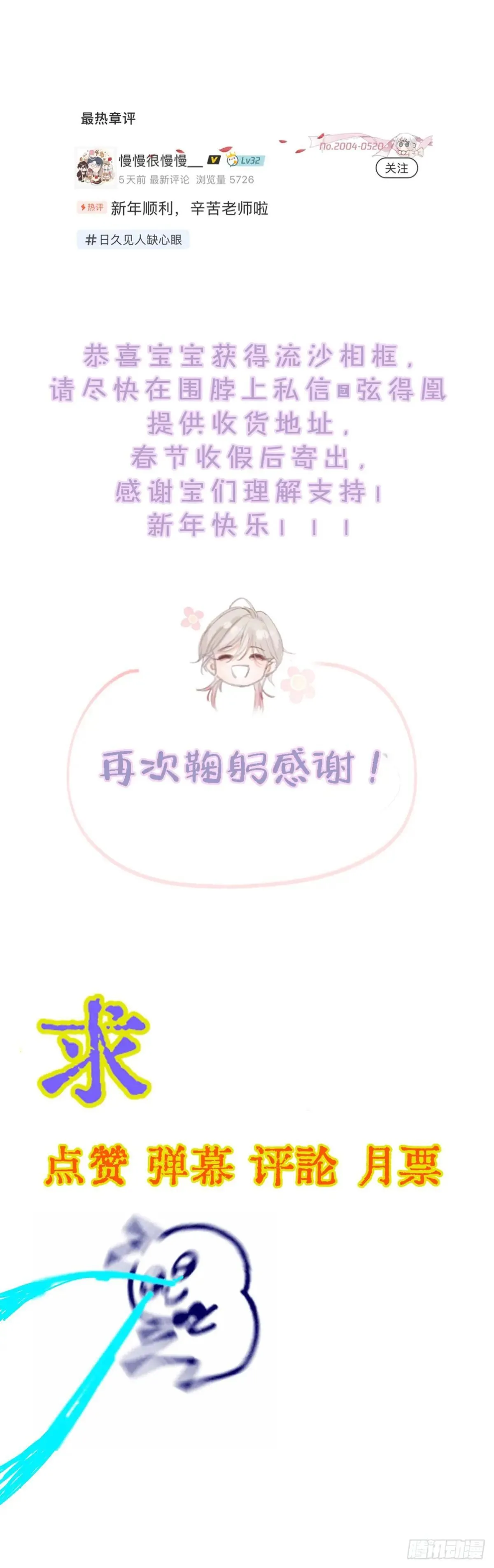 45.条件随你开 第49页