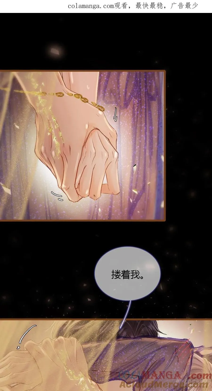 46.你不老实啊 第1页