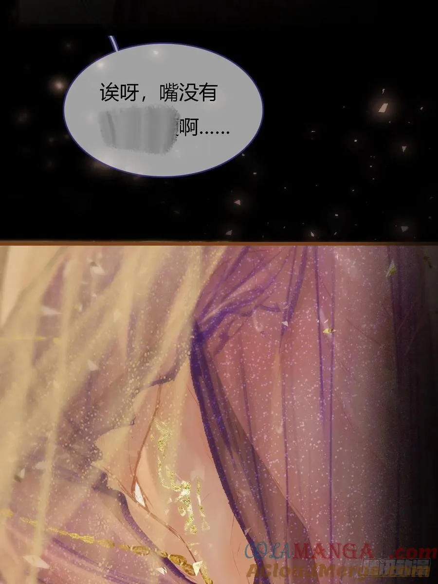 46.你不老实啊 第22页