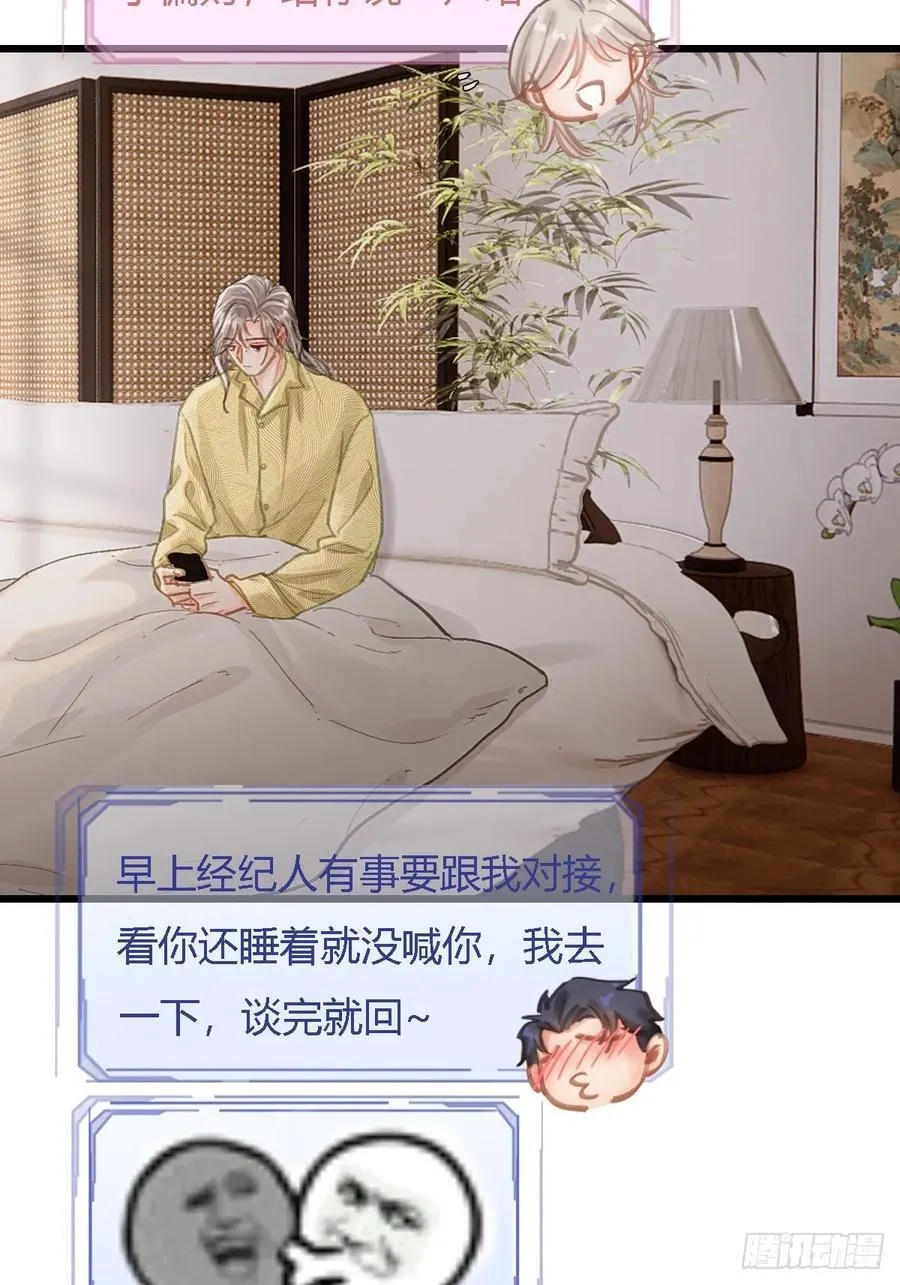 46.你不老实啊 第45页