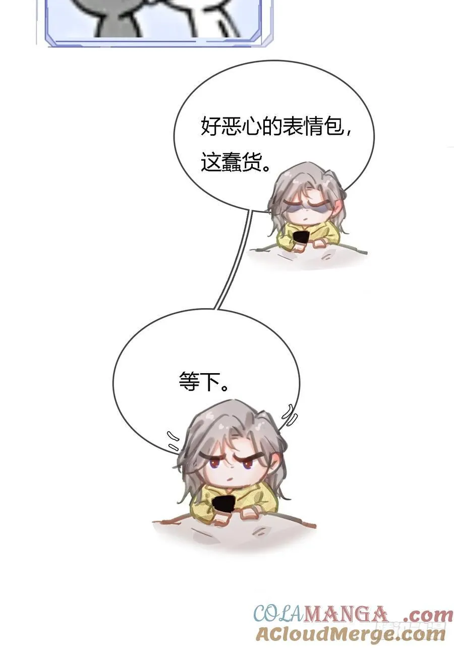 46.你不老实啊 第46页