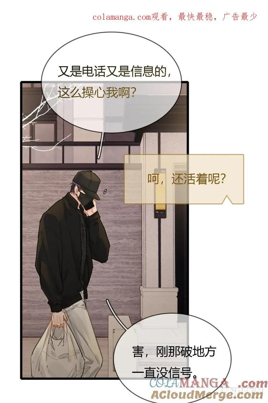 47.你手还没洗 第1页