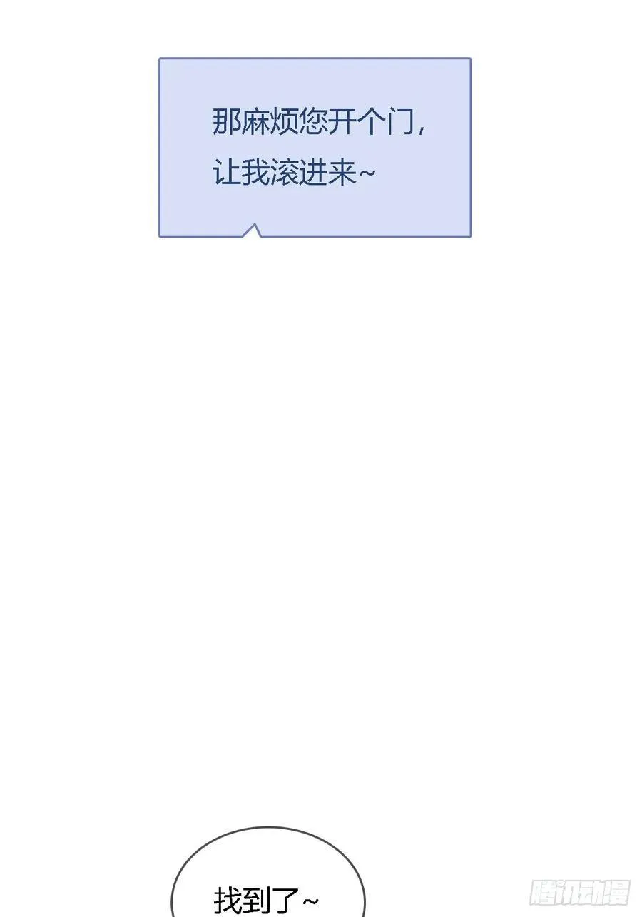 47.你手还没洗 第3页