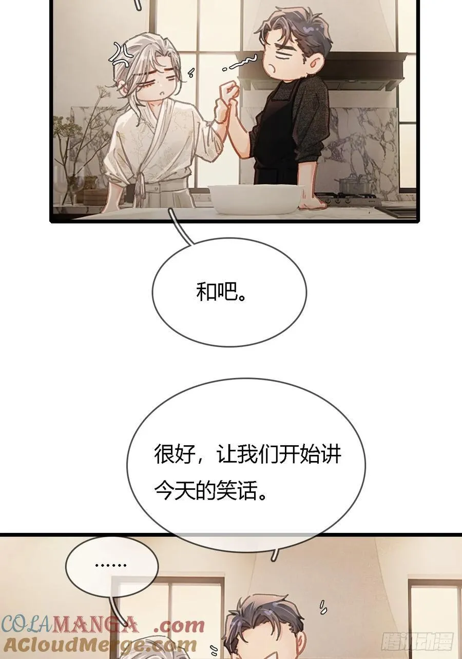 47.你手还没洗 第10页