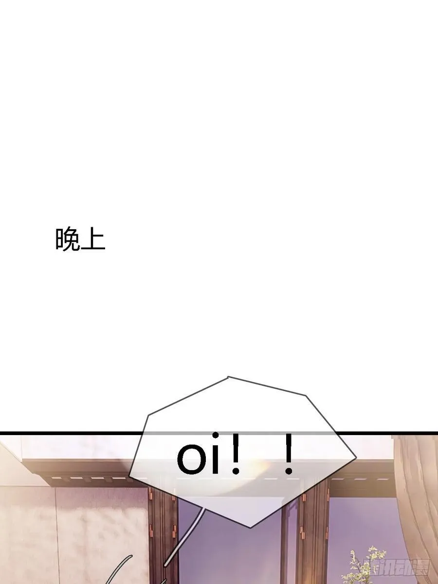 47.你手还没洗 第38页