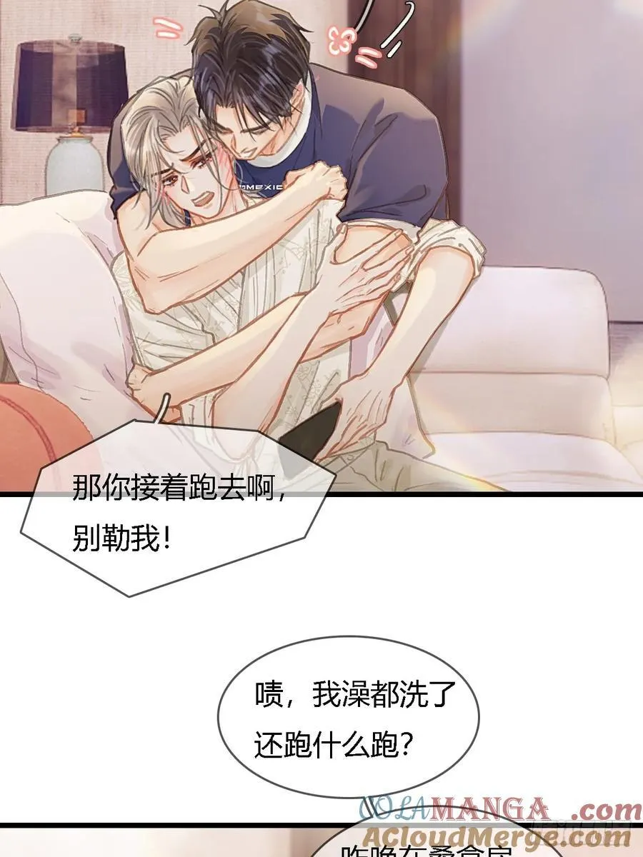 47.你手还没洗 第40页