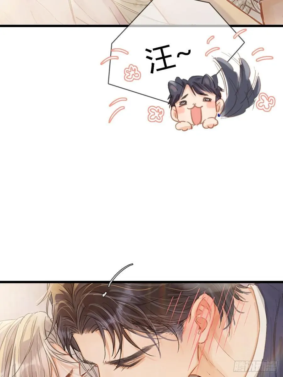 47.你手还没洗 第45页