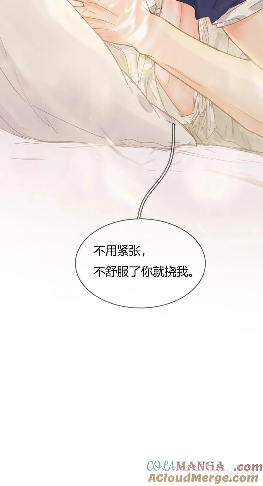 47.你手还没洗 第55页