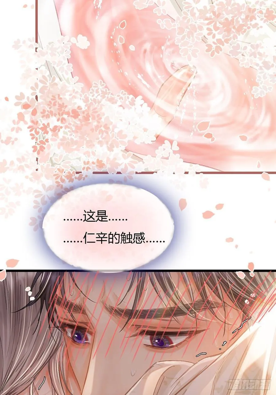 48.脑子要宕机 第18页