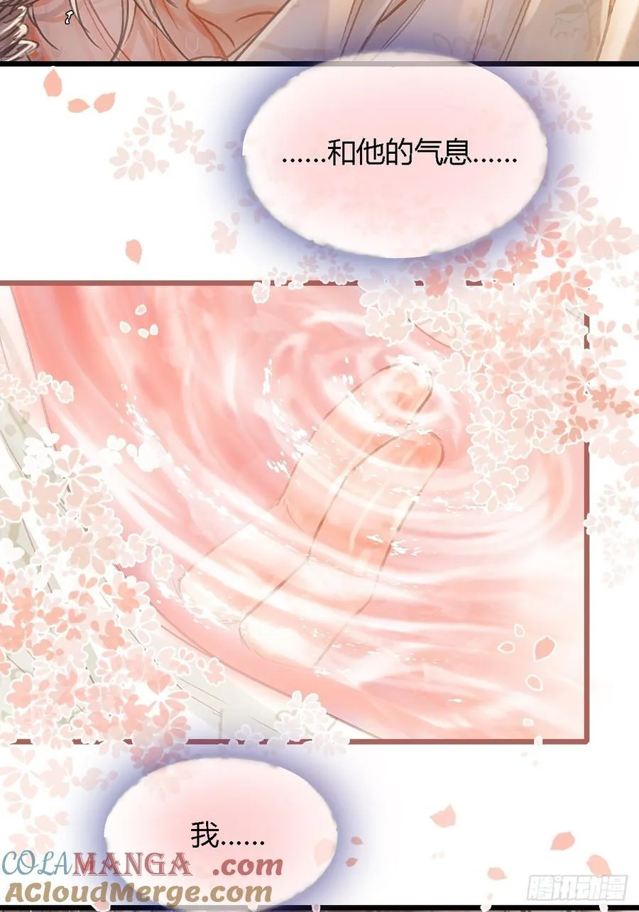 48.脑子要宕机 第19页