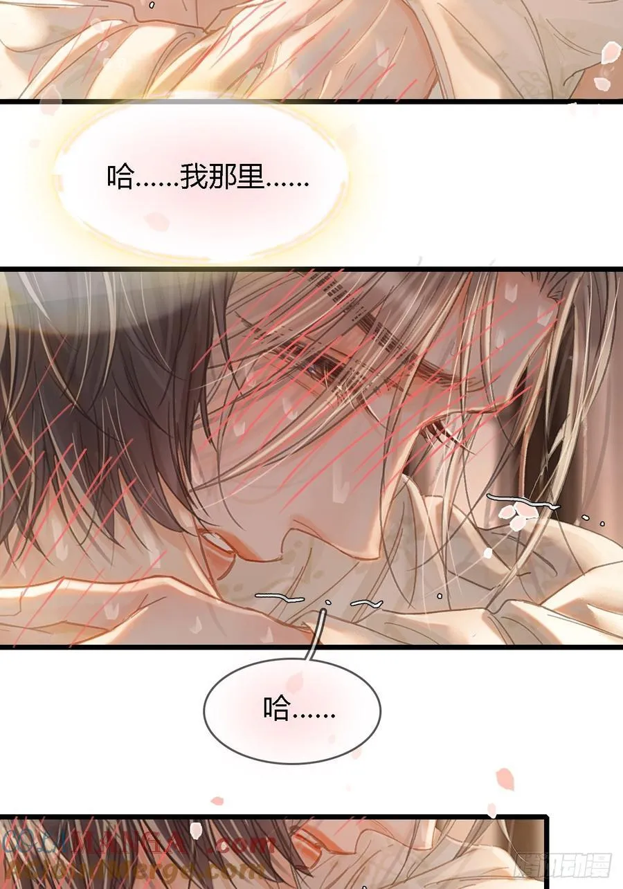 48.脑子要宕机 第22页