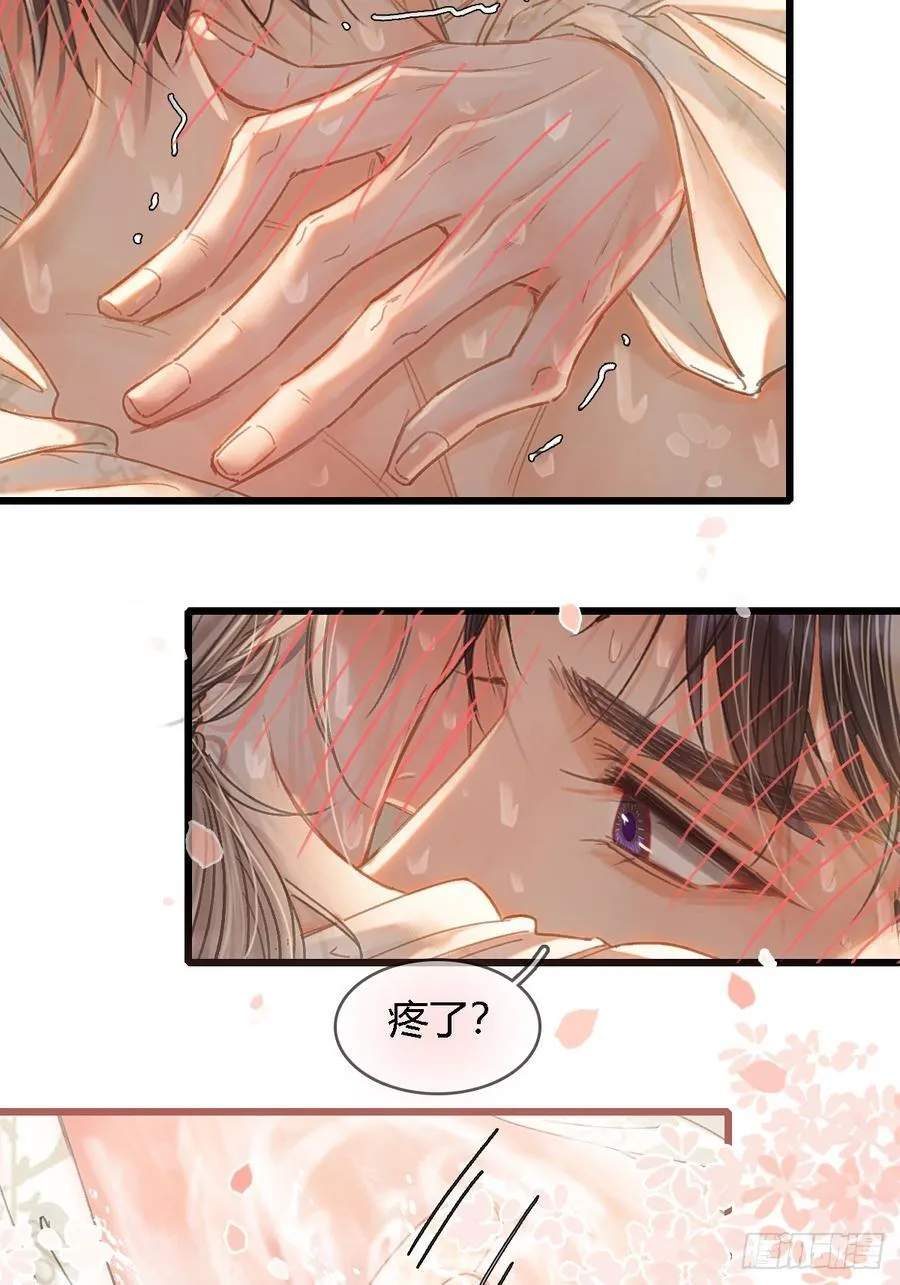 48.脑子要宕机 第23页