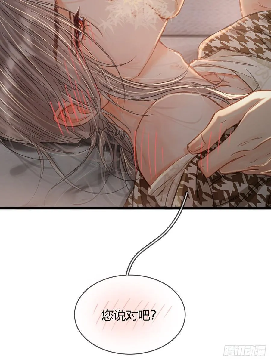 48.脑子要宕机 第44页