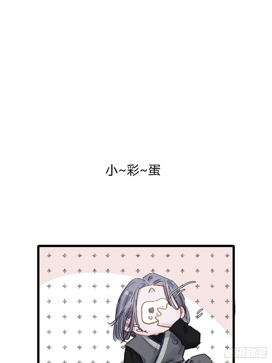 48.脑子要宕机 第45页