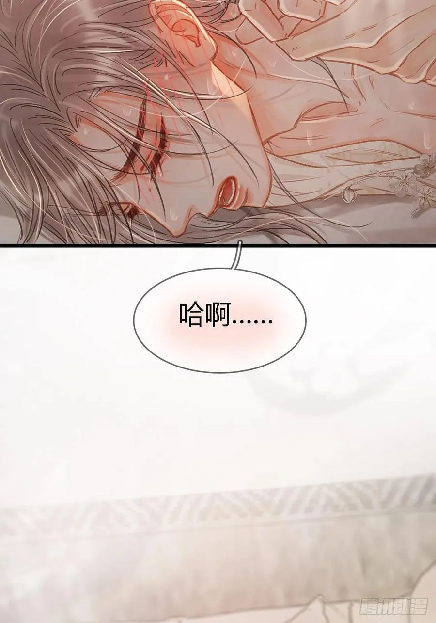 49.你掐我一把 第14页