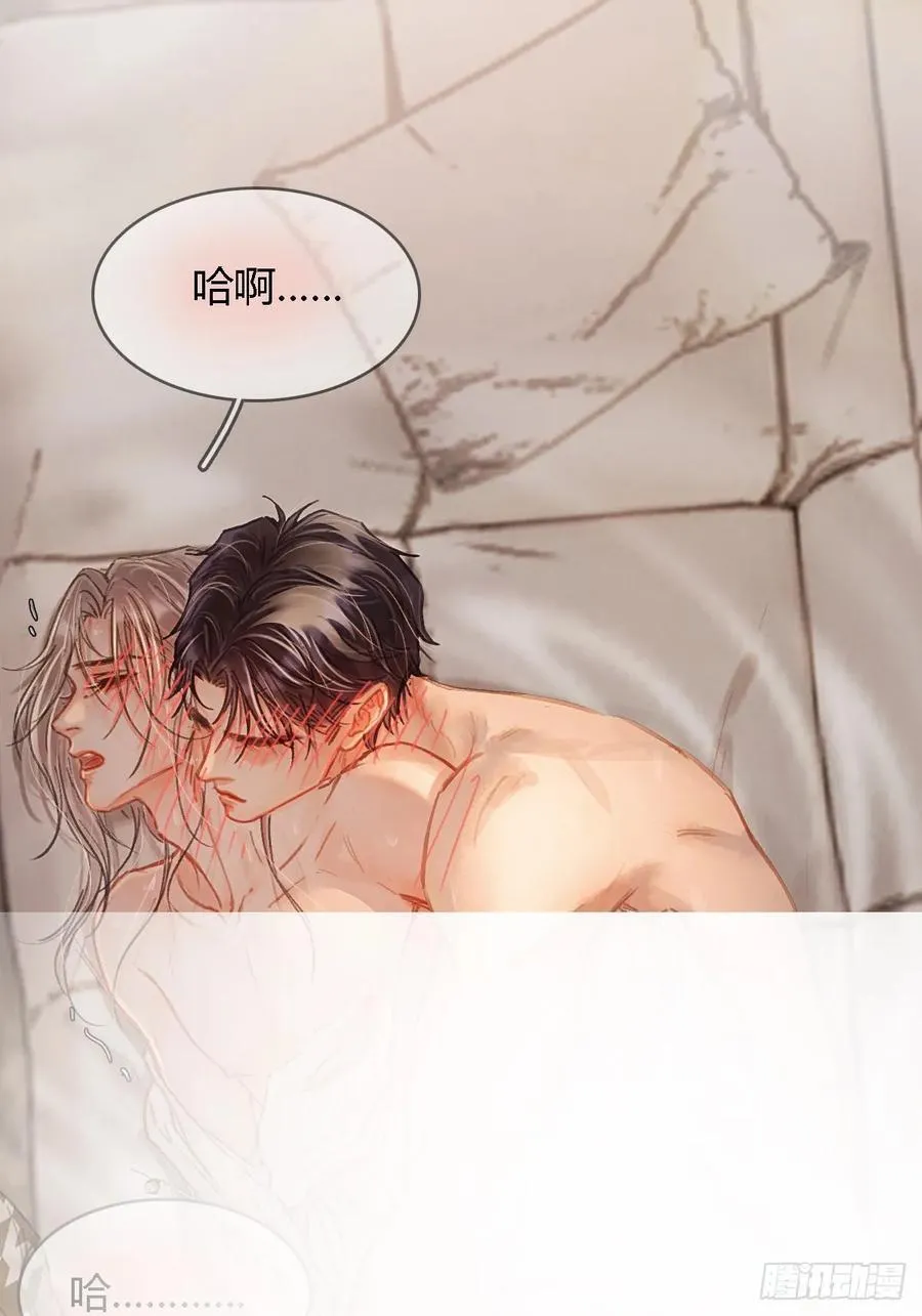 49.你掐我一把 第15页