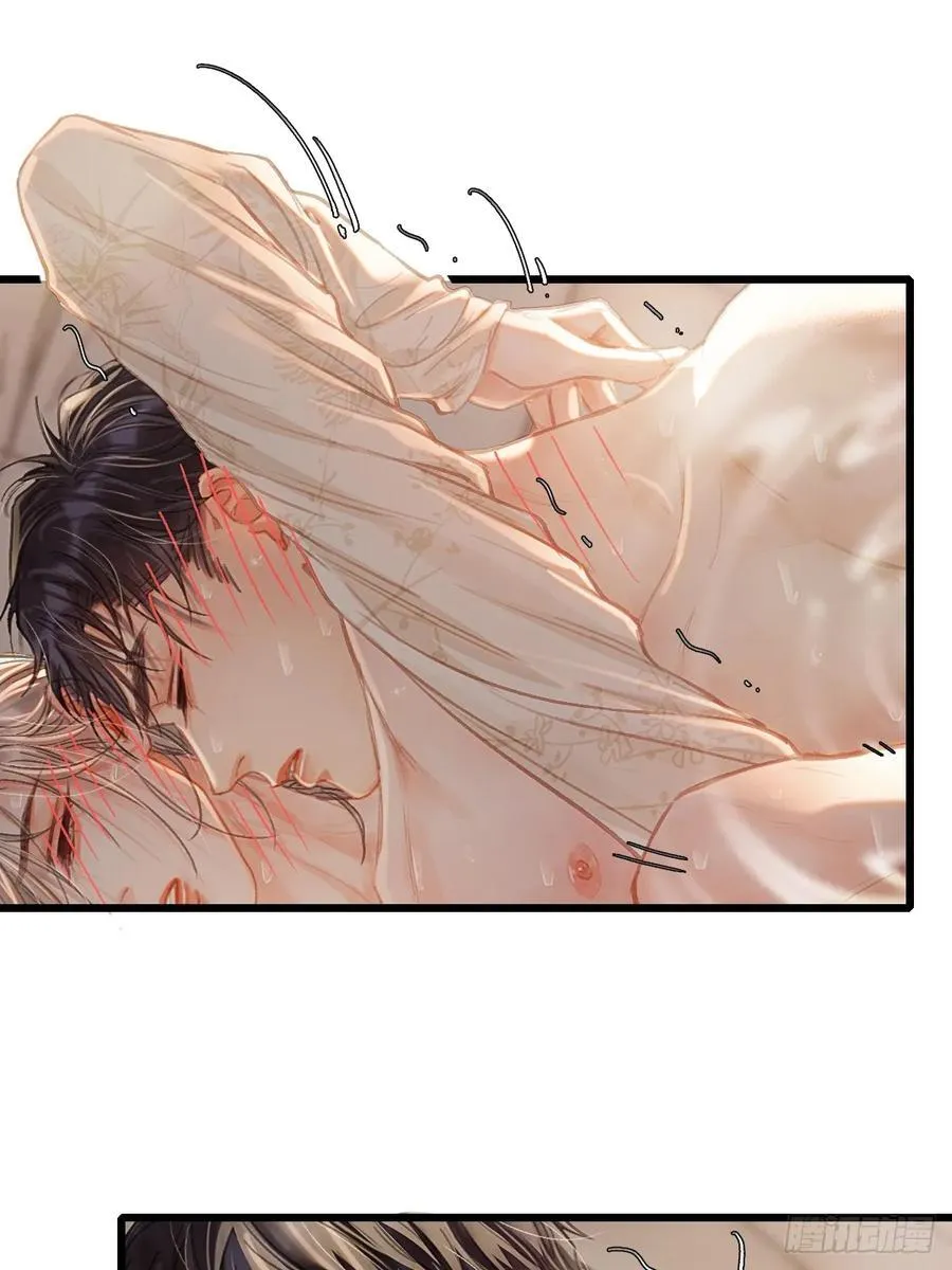49.你掐我一把 第21页