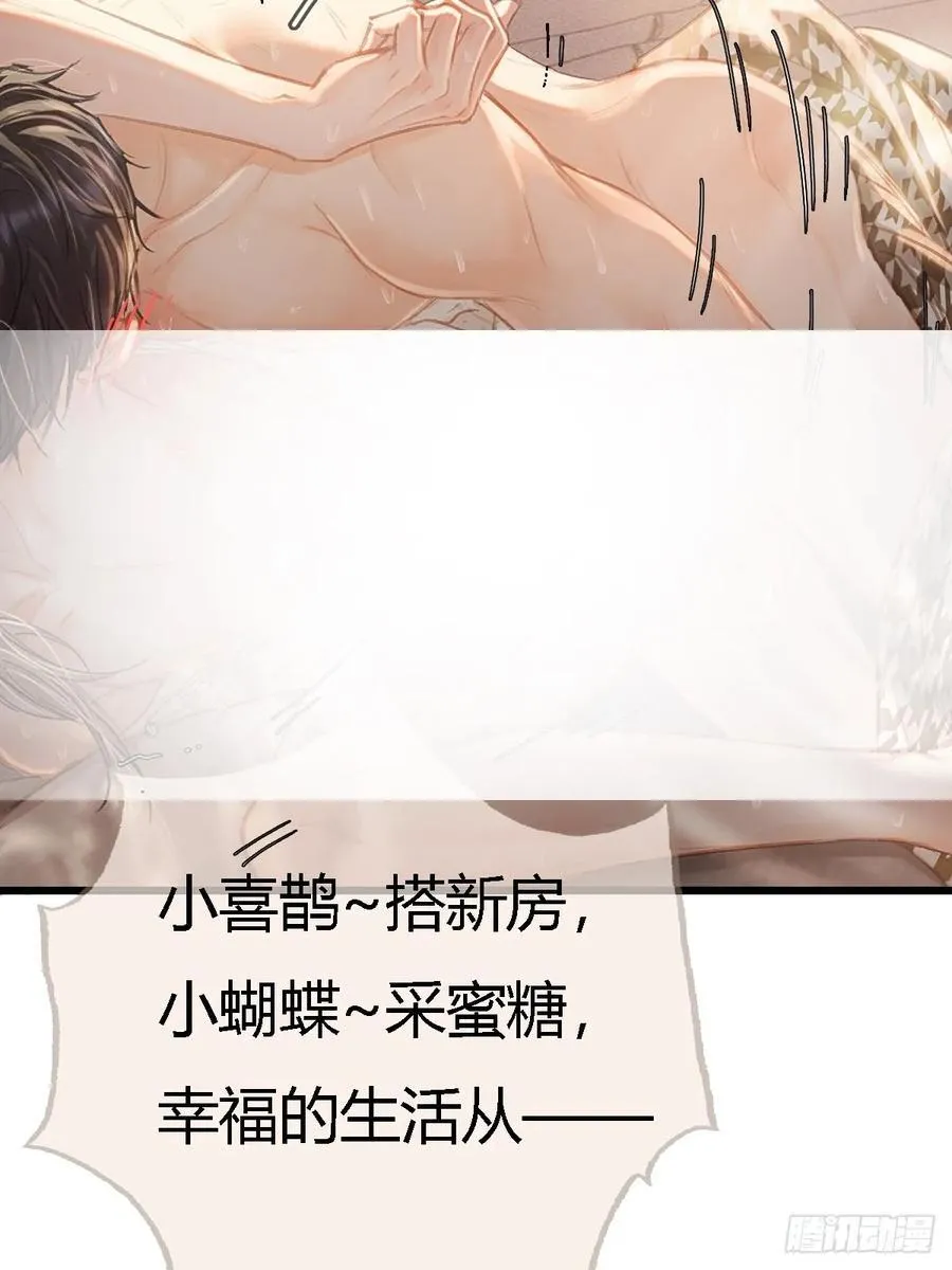 49.你掐我一把 第27页