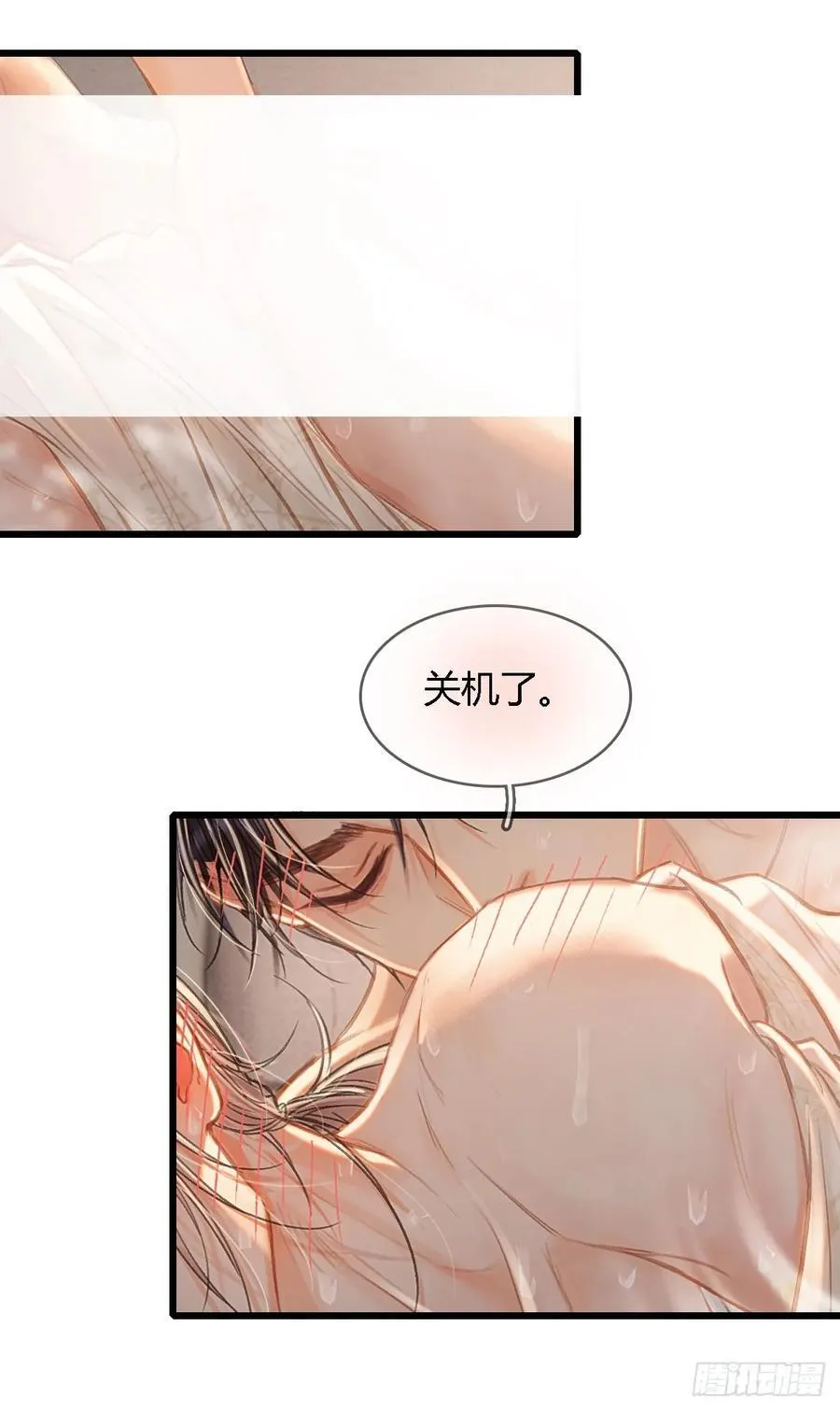 49.你掐我一把 第39页